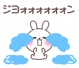 for jiyon sticker #14744401