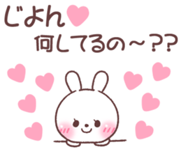 for jiyon sticker #14744404