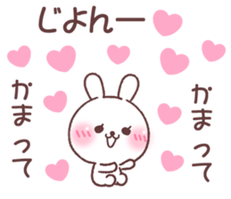 for jiyon sticker #14744405