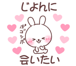 for jiyon sticker #14744408