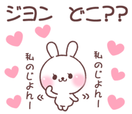 for jiyon sticker #14744409