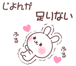 for jiyon sticker #14744410