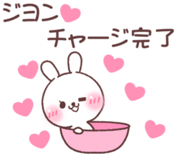 for jiyon sticker #14744411