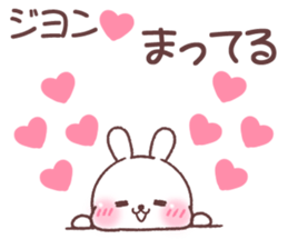 for jiyon sticker #14744412