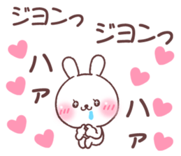 for jiyon sticker #14744414