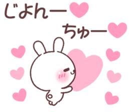 for jiyon sticker #14744416