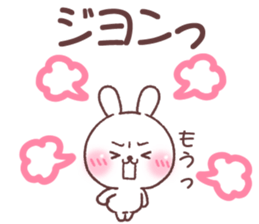 for jiyon sticker #14744419