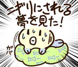 KANI-KANI-A sticker #14744572