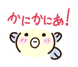 KANI-KANI-A sticker #14744588