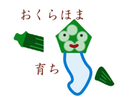 Kumoman Animation Sticker 5 - spin off sticker #14744596