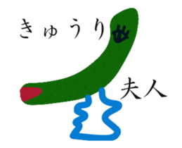 Kumoman Animation Sticker 5 - spin off sticker #14744598