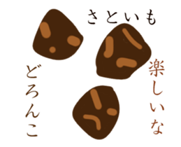 Kumoman Animation Sticker 5 - spin off sticker #14744603