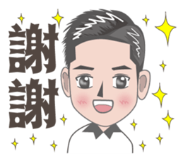 I am a happy boy. sticker #14744607