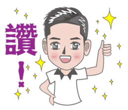 I am a happy boy. sticker #14744609