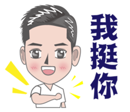 I am a happy boy. sticker #14744612