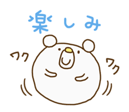 Korokumakun sticker #14744711