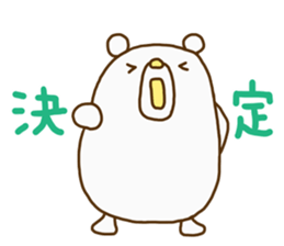 Korokumakun sticker #14744717