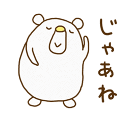 Korokumakun sticker #14744724