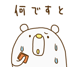 Korokumakun sticker #14744726