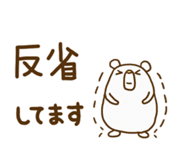 Korokumakun sticker #14744745