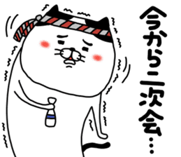 yowaitypenoneko syakainideru no maki sticker #14744807