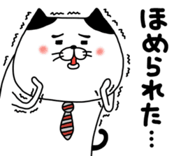 yowaitypenoneko syakainideru no maki sticker #14744813