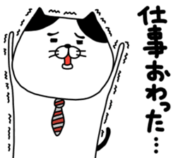yowaitypenoneko syakainideru no maki sticker #14744826