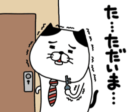 yowaitypenoneko syakainideru no maki sticker #14744829