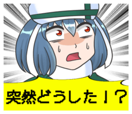 yu-koma sticker #14744905