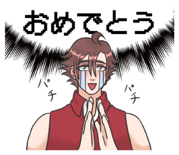 yu-koma sticker #14744913