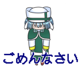 yu-koma sticker #14744916