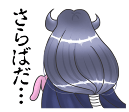 yu-koma sticker #14744924