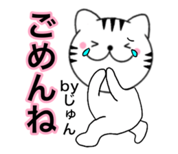 Names cat jyun sticker #14744942