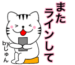 Names cat jyun sticker #14744962