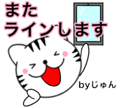 Names cat jyun sticker #14744963