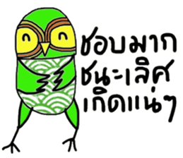 Owl Chick (TH) Let s have fun sticker #14744972