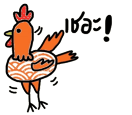 Owl Chick (TH) Let s have fun sticker #14744976