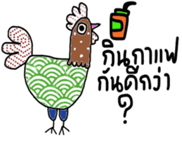 Owl Chick (TH) Let s have fun sticker #14744979