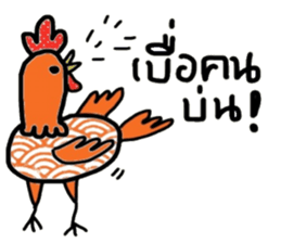 Owl Chick (TH) Let s have fun sticker #14744980