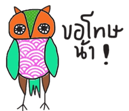 Owl Chick (TH) Let s have fun sticker #14744981
