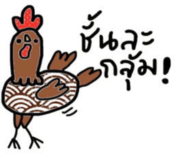 Owl Chick (TH) Let s have fun sticker #14744982