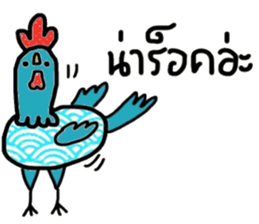 Owl Chick (TH) Let s have fun sticker #14744984