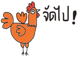 Owl Chick (TH) Let s have fun sticker #14744989