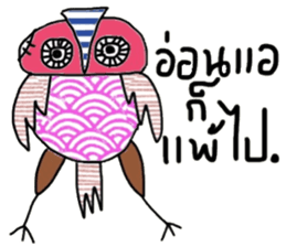 Owl Chick (TH) Let s have fun sticker #14744990