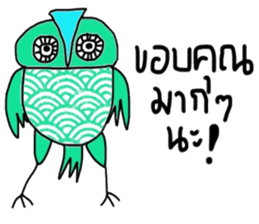 Owl Chick (TH) Let s have fun sticker #14744996