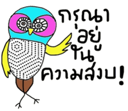 Owl Chick (TH) Let s have fun sticker #14744998