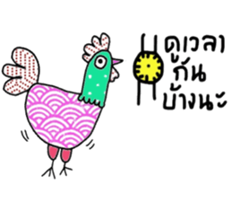 Owl Chick (TH) Let s have fun sticker #14745001