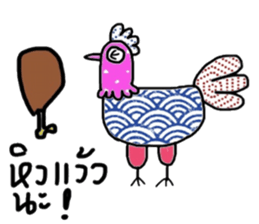 Owl Chick (TH) Let s have fun sticker #14745003