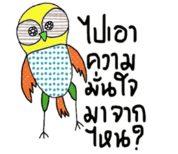 Owl Chick (TH) Let s have fun sticker #14745004