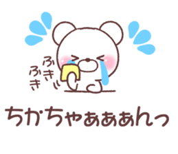 for chikachan sticker #14745034